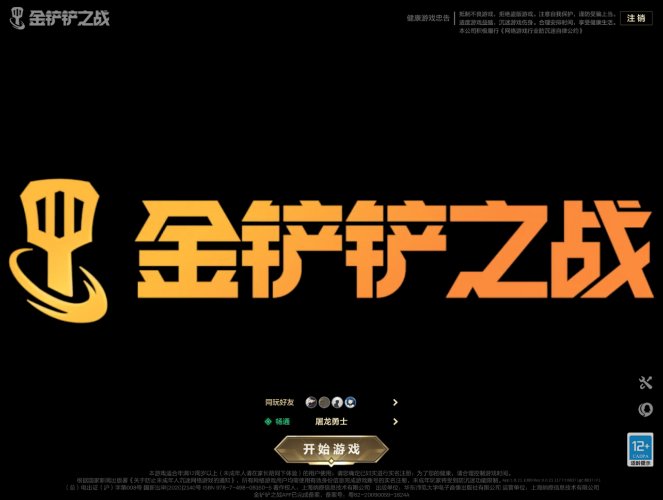 BZ_1619470|【5神话 星之守护者...