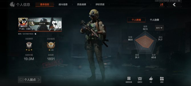 19M 319871科恩币 工兵铲 来战·...