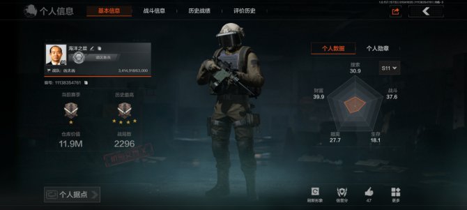 11.9M 6162K科恩币 工兵铲 来战...