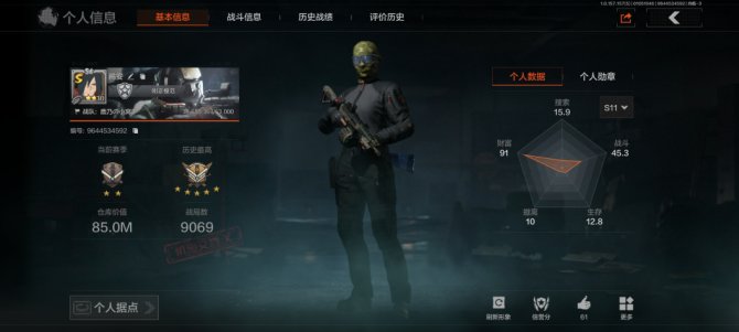 85M 20362K科恩币 霜狼生存刀 战...