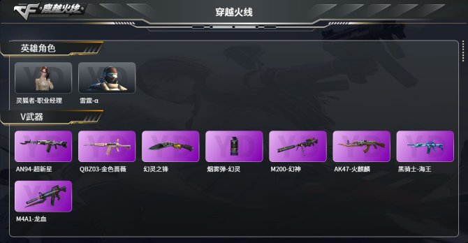 河南一区|荣耀元帅|Lv.102  12V武器