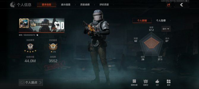 44M 28881科恩币 涂鸦利刃 工兵铲...