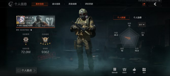 72M 34978K科恩币 工兵铲 来战·...