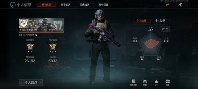 26.3M 6335K科恩币 工兵铲 来战...