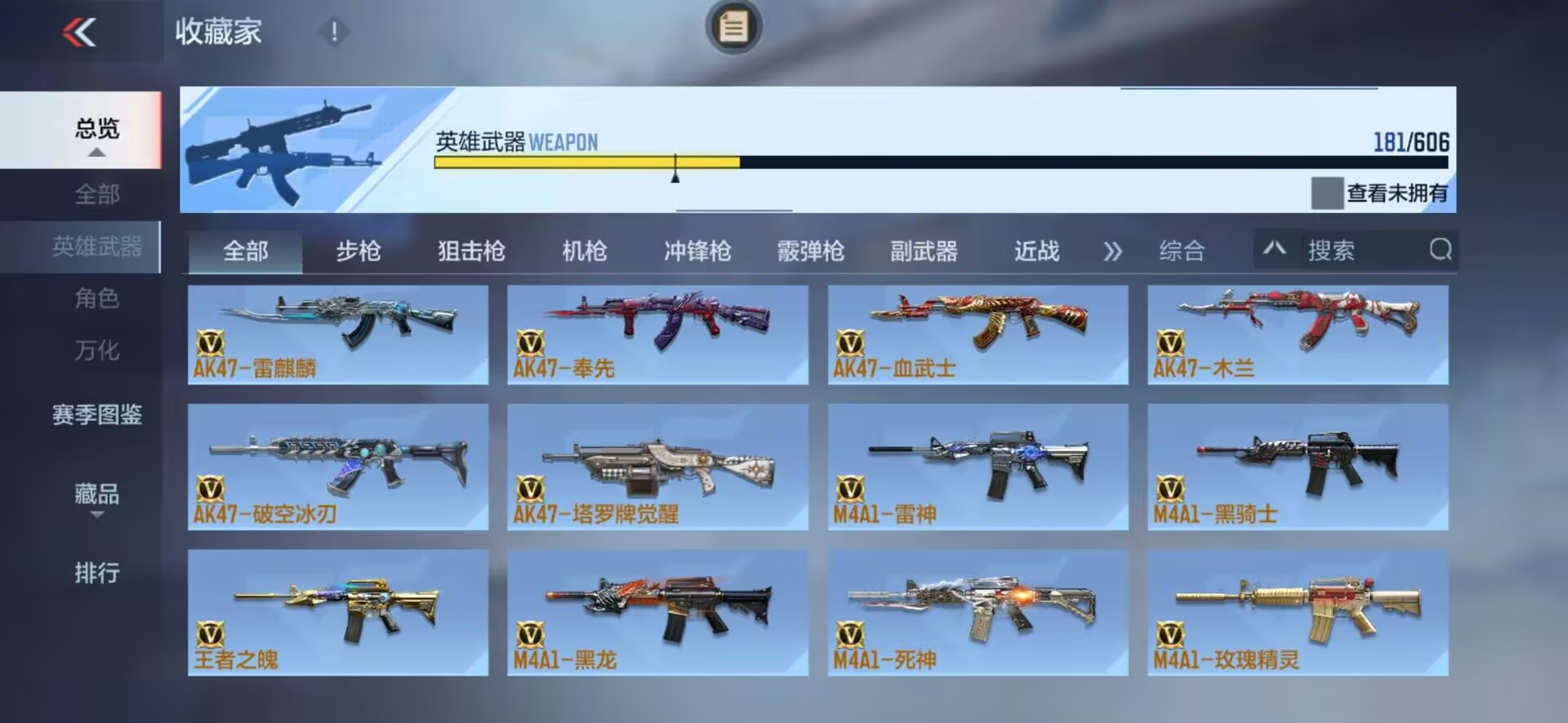 CFMQM37211枪战王者账号详情图5 CFMQM37211枪战王者账号详情图5