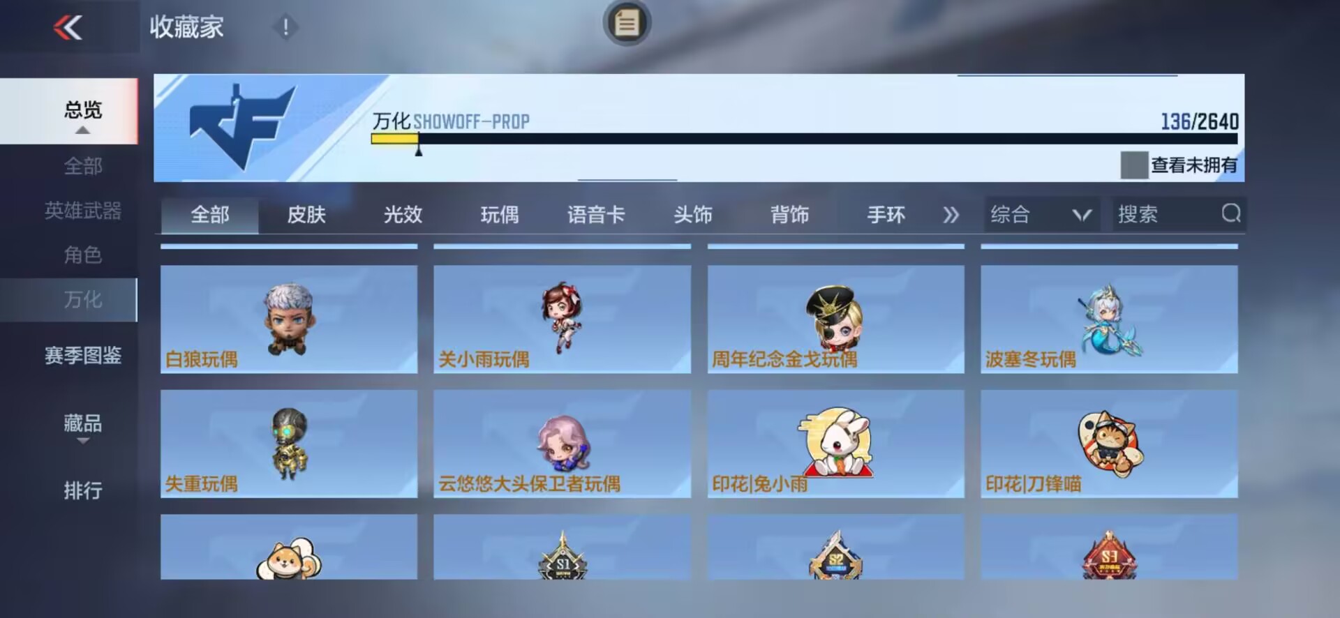 CFMQM37211枪战王者账号详情图14 CFMQM37211枪战王者账号详情图14