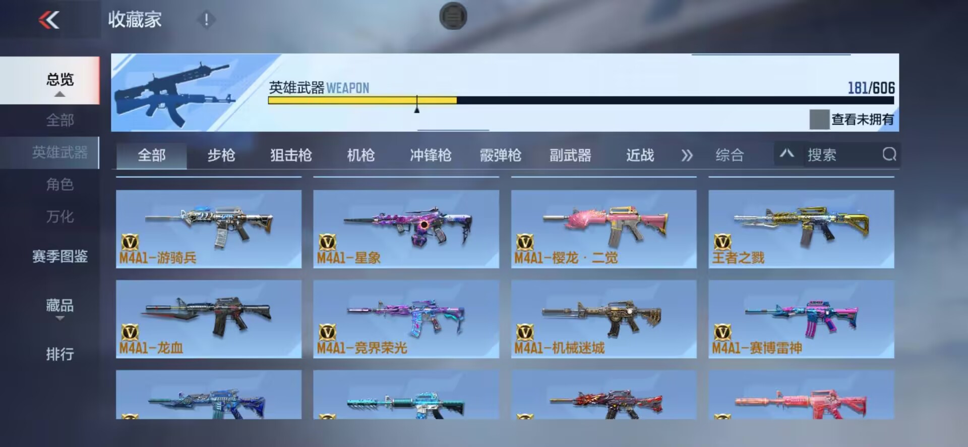 CFMQM37211枪战王者账号详情图26 CFMQM37211枪战王者账号详情图26