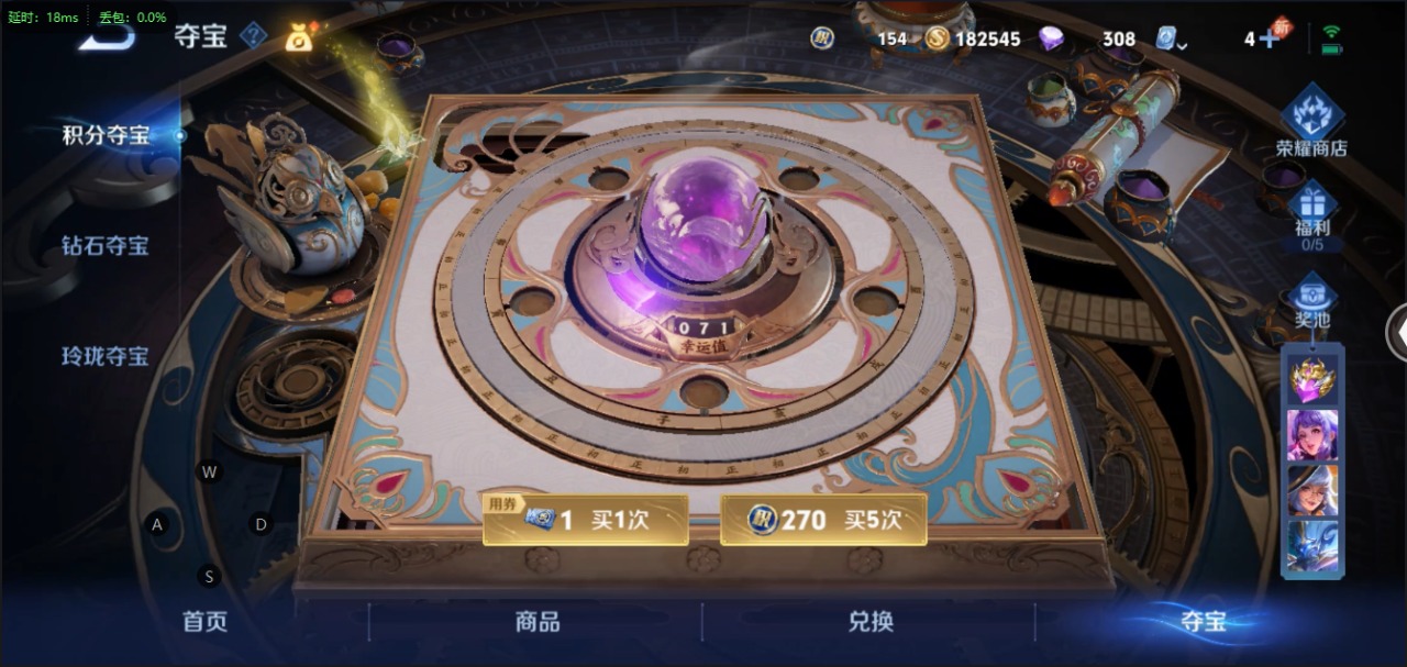 WZQM330275王者荣耀账号详情图15