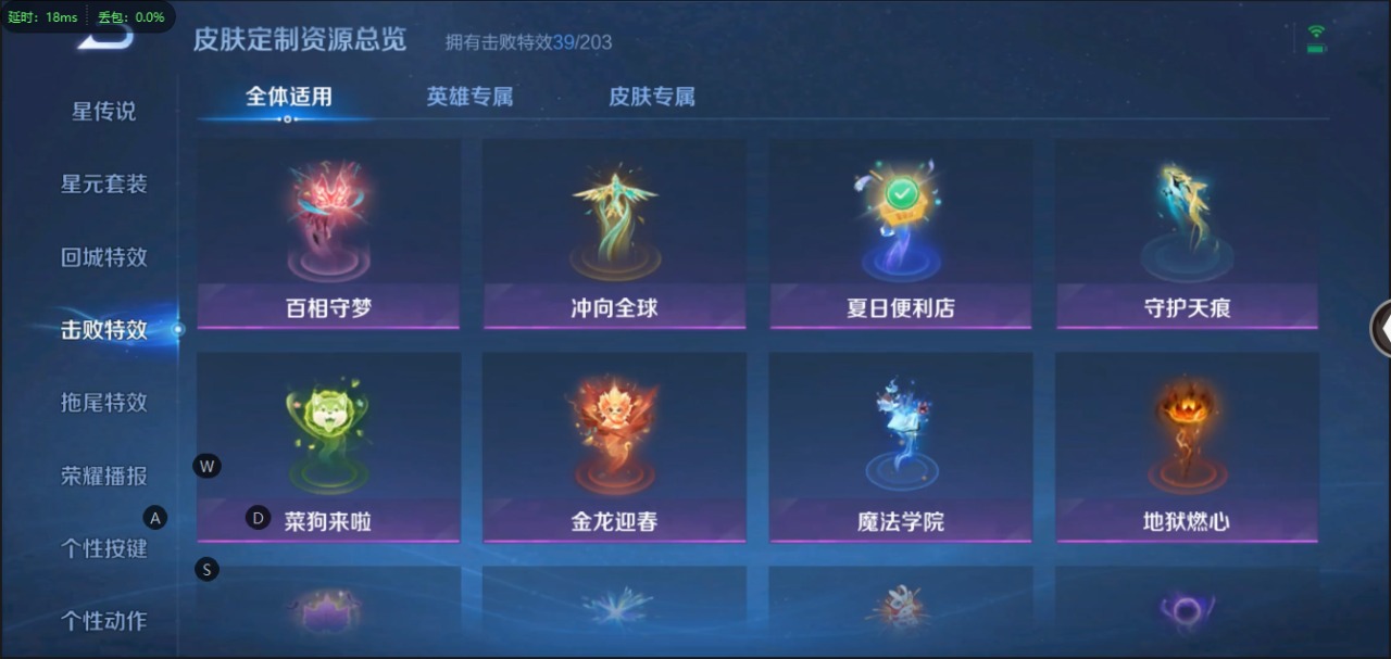 WZQM330275王者荣耀账号详情图17