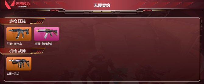 等级:Lv78 | 超凡I 无畏点数:25...