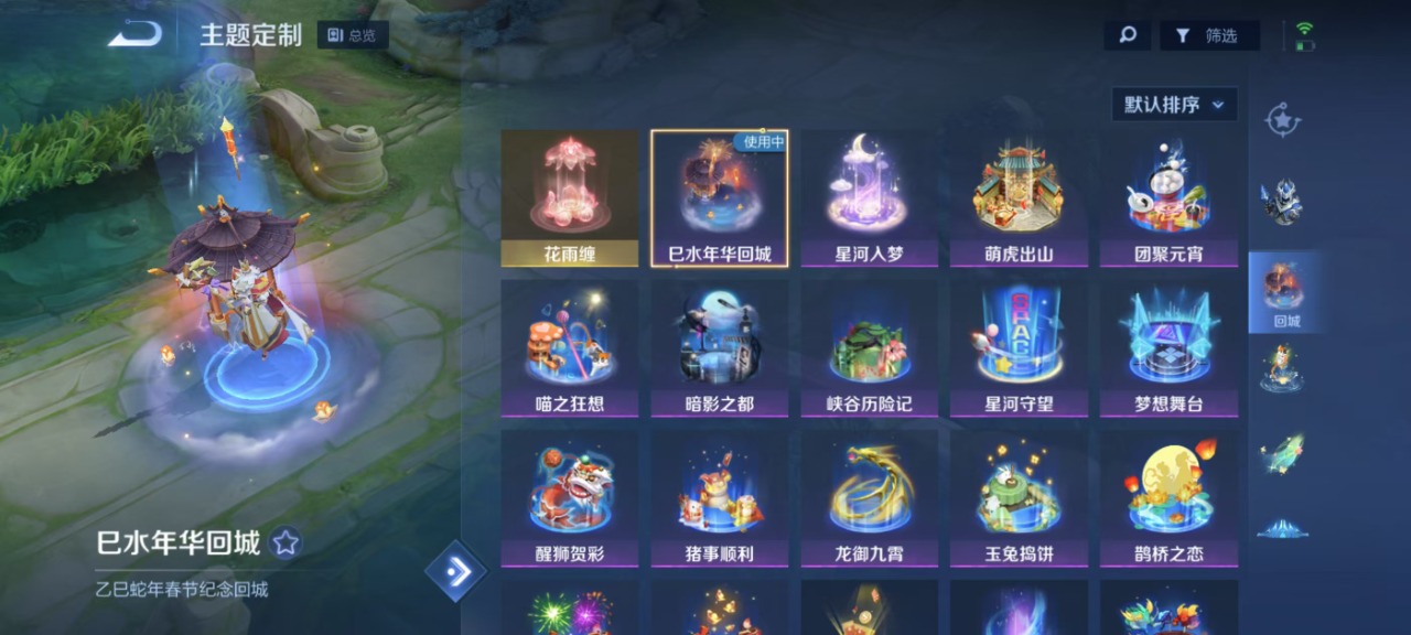 WZQM330958王者荣耀账号详情图8 WZQM330958王者荣耀账号详情图8