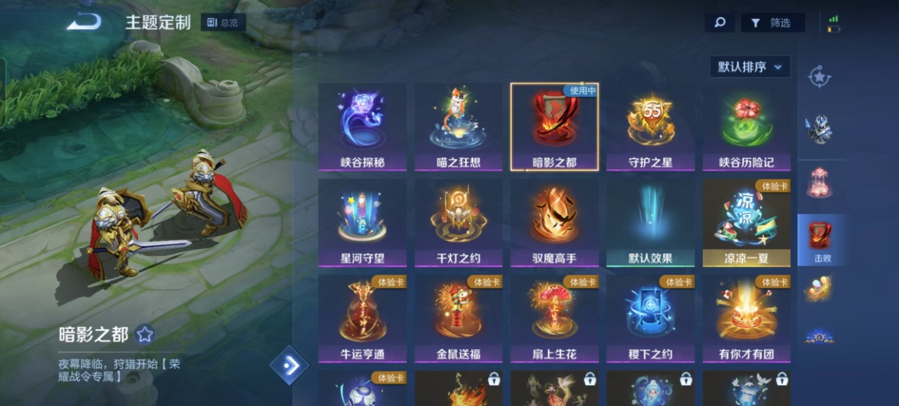 WZQM333518王者荣耀账号详情图13 WZQM333518王者荣耀账号详情图13