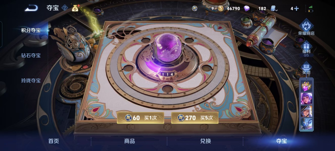 WZQM333518王者荣耀账号详情图16 WZQM333518王者荣耀账号详情图16
