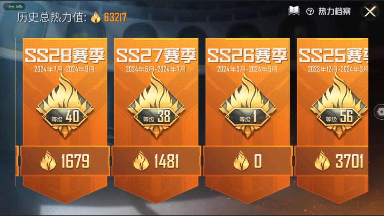 HPQM345678和平精英账号详情图2