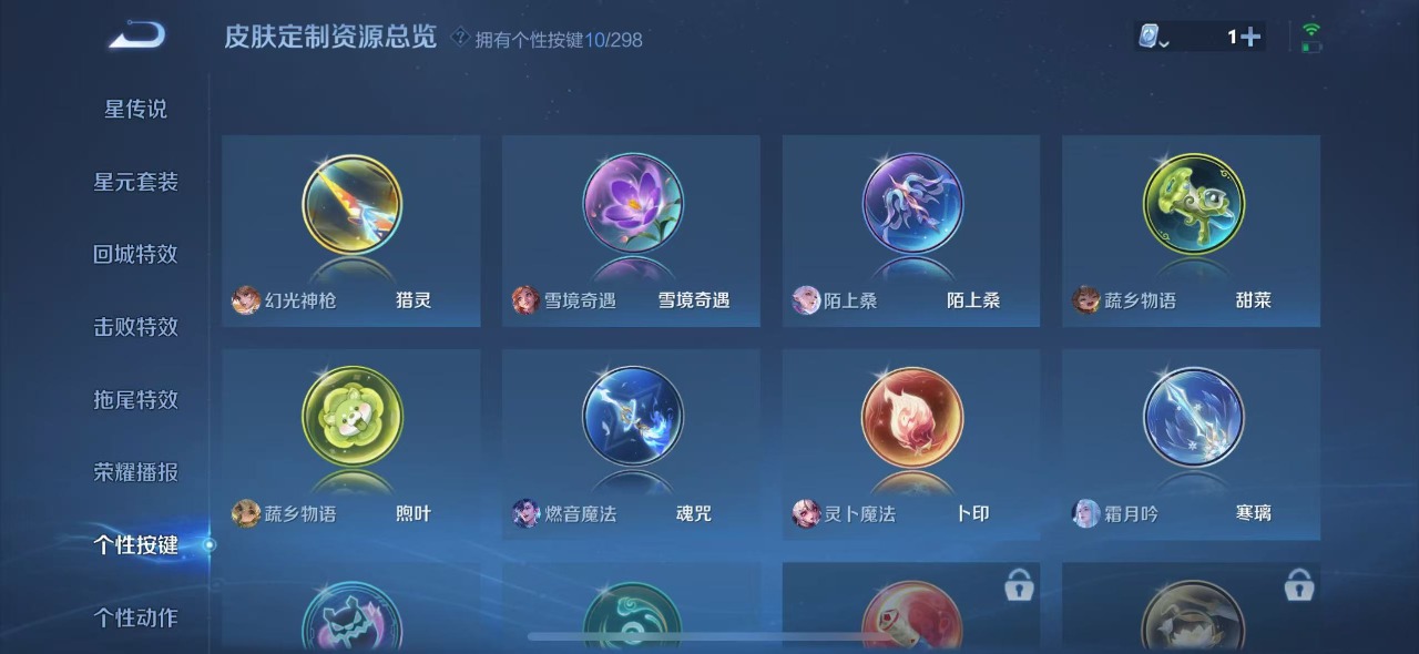WZQM337505王者荣耀账号详情图8