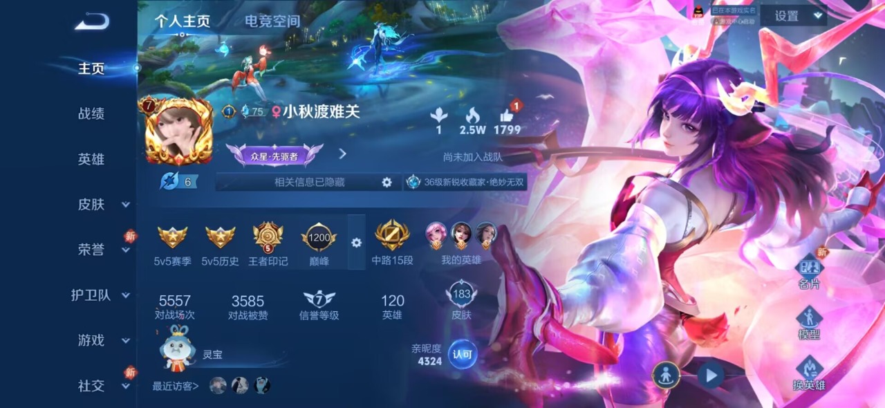 HPQM347784和平精英账号详情图22 HPQM347784和平精英账号详情图22