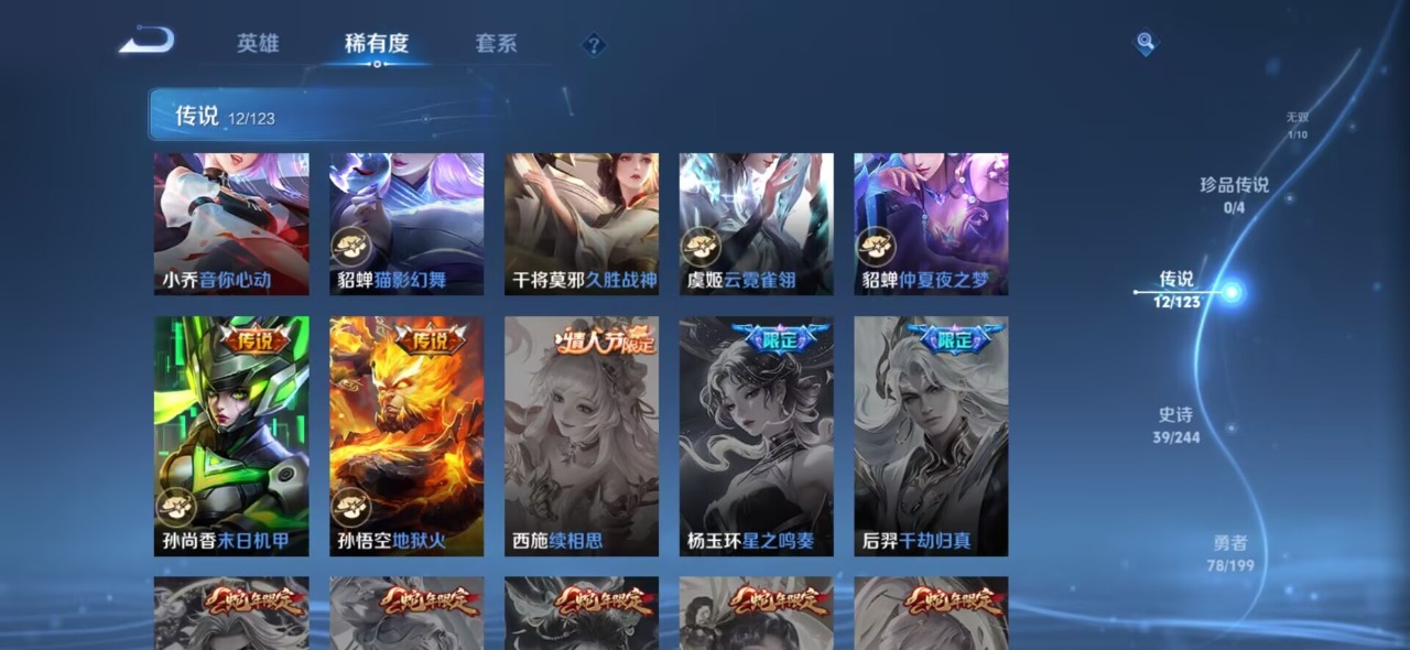 HPQM347784和平精英账号详情图27 HPQM347784和平精英账号详情图27