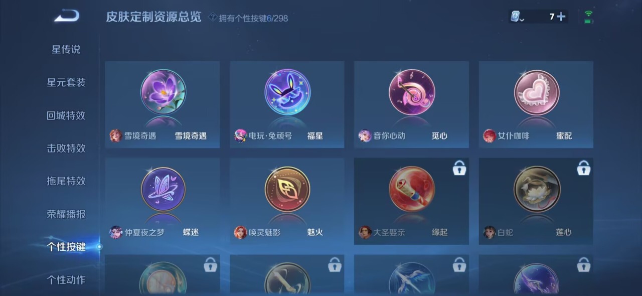 HPQM347784和平精英账号详情图30 HPQM347784和平精英账号详情图30