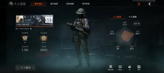 1.1M 1084K科恩币 下弦月 明刀·...