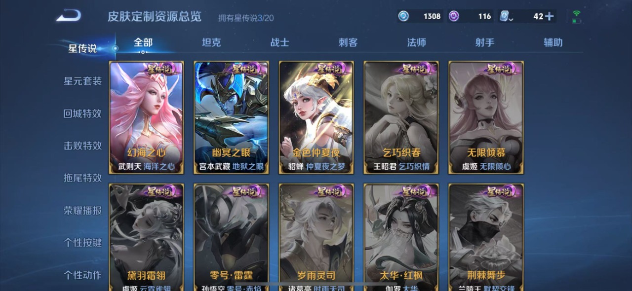 WZQM339091王者荣耀账号详情图14