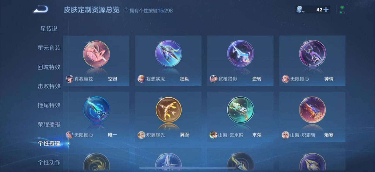 WZQM339091王者荣耀账号详情图15