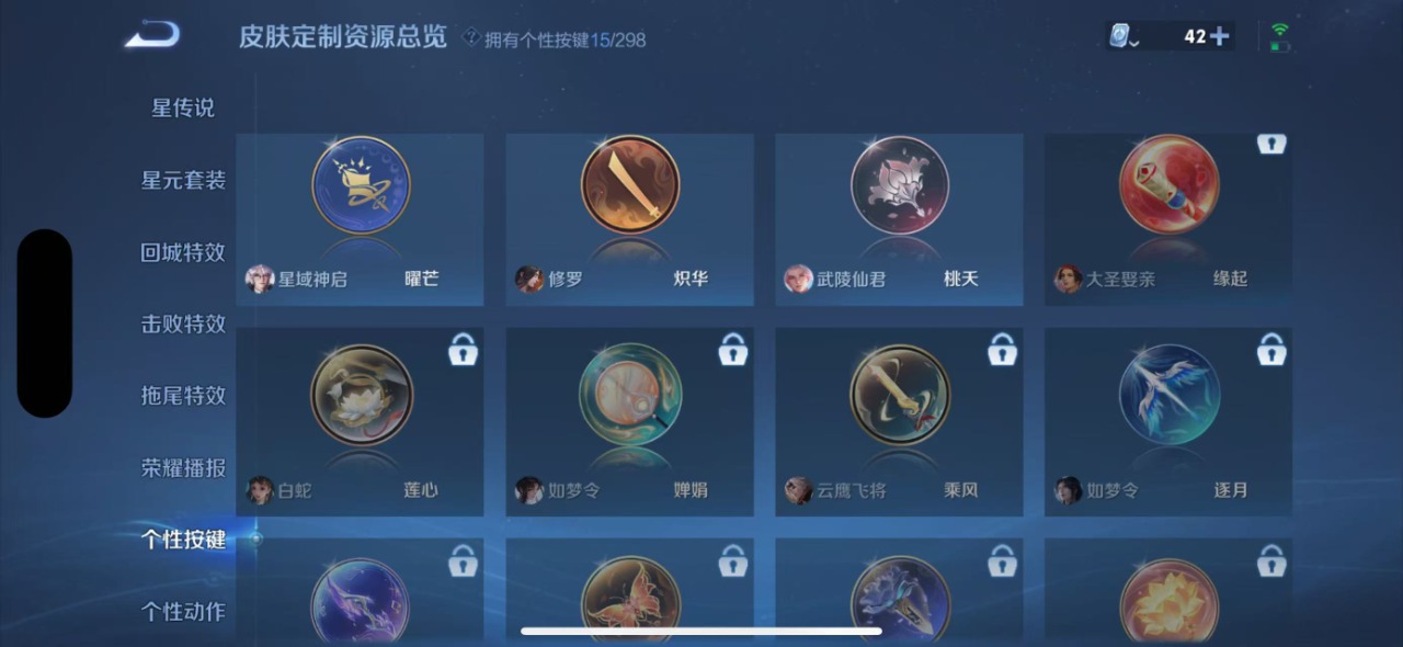 WZQM339091王者荣耀账号详情图16