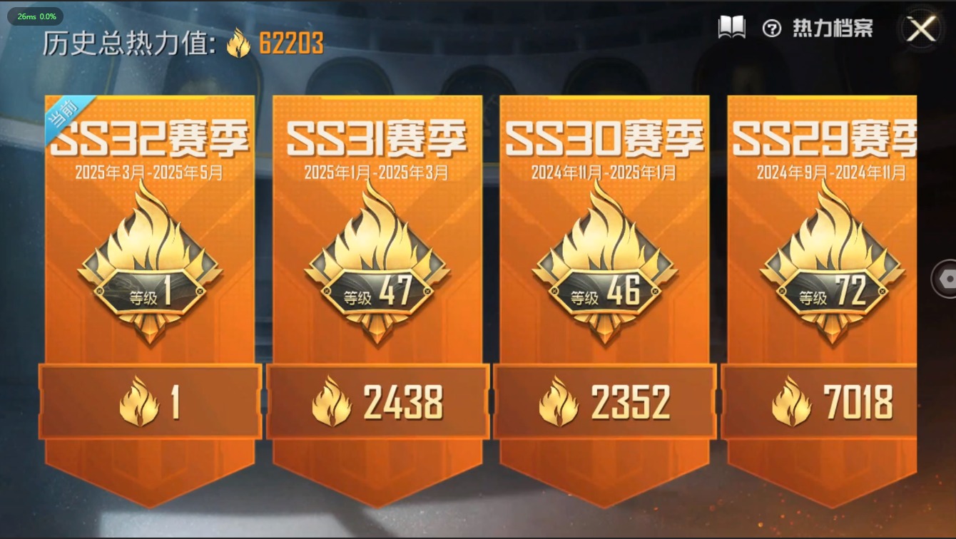 HPQM3161687和平精英账号详情图2