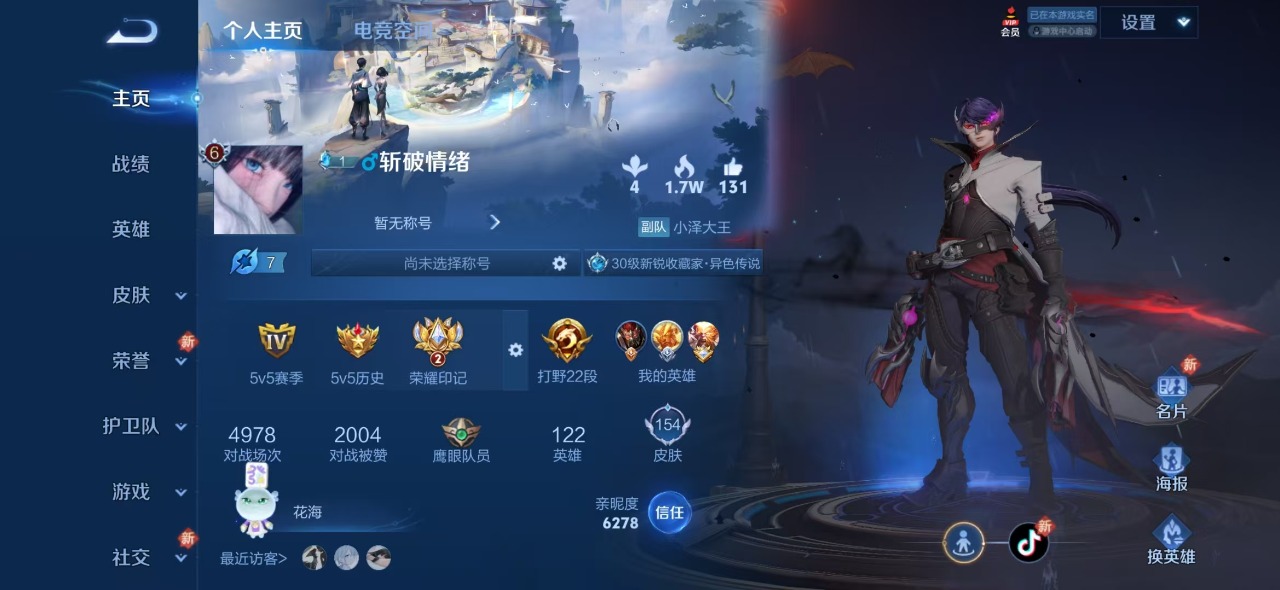 【9386814】【9386814】【可二次】【QQ(安卓)】弈星混沌棋 夏侯惇朔风刀 逐霄战戟 沈梦溪大漠名商 鹰眼统帅 老夫子醍醐杖 原初 ...