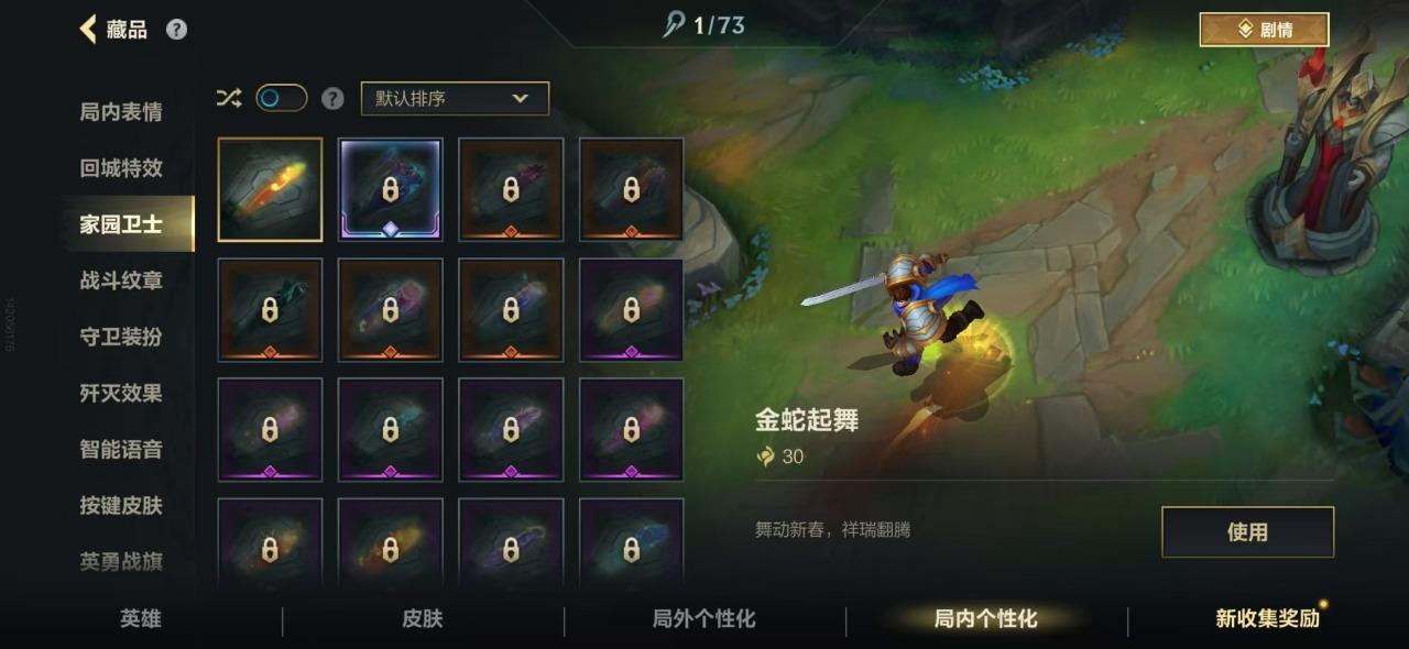 可二次 1神话 14传说 36史诗 96皮...