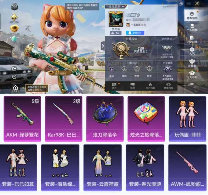 氪金兽