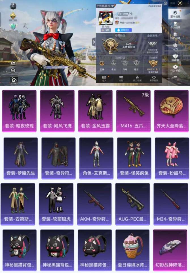 氪金兽