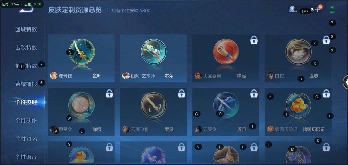 WZQM384533王者荣耀账号详情图11