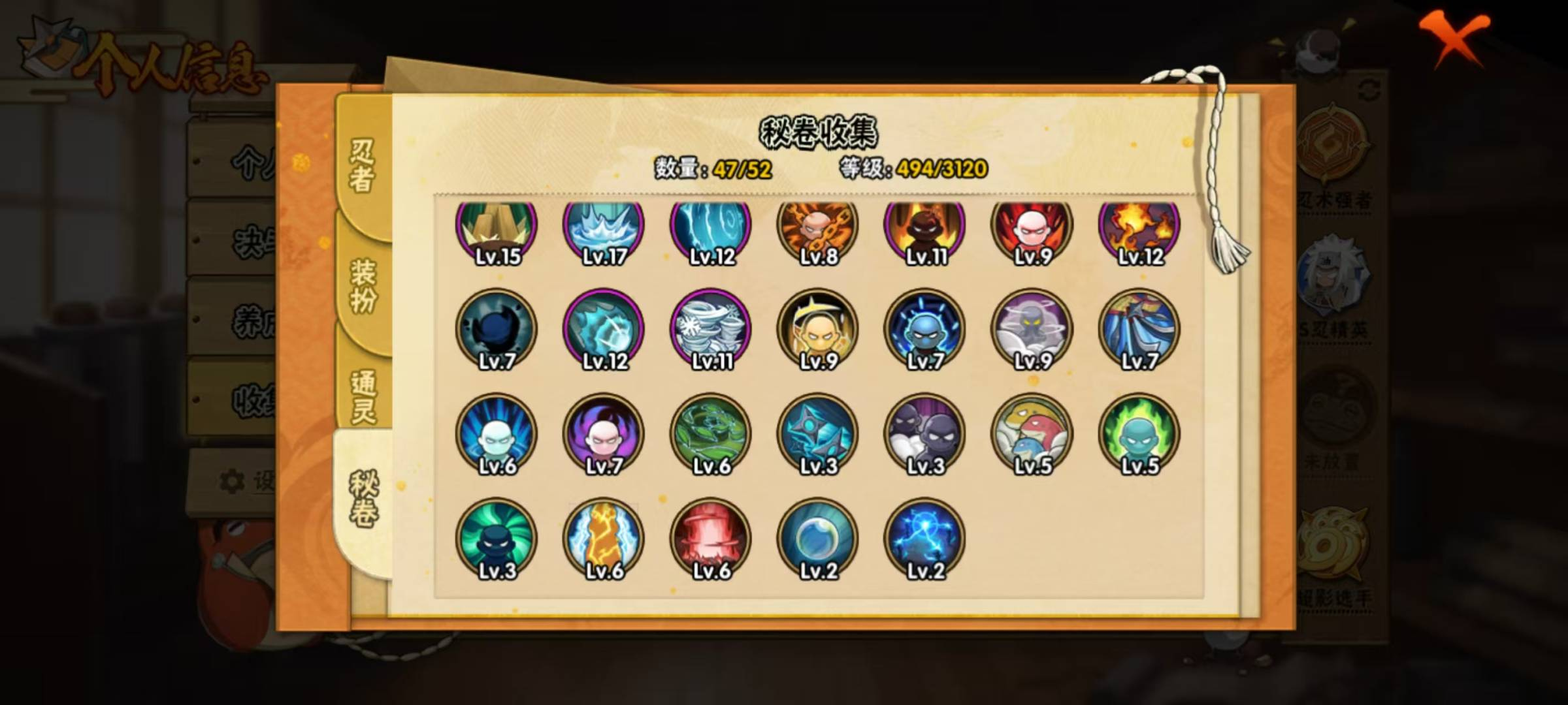 14S 实名: 可修改 贵族等级: V10...