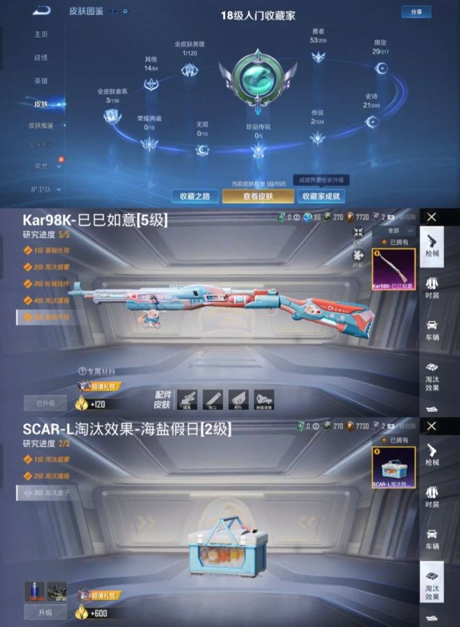 氪金兽