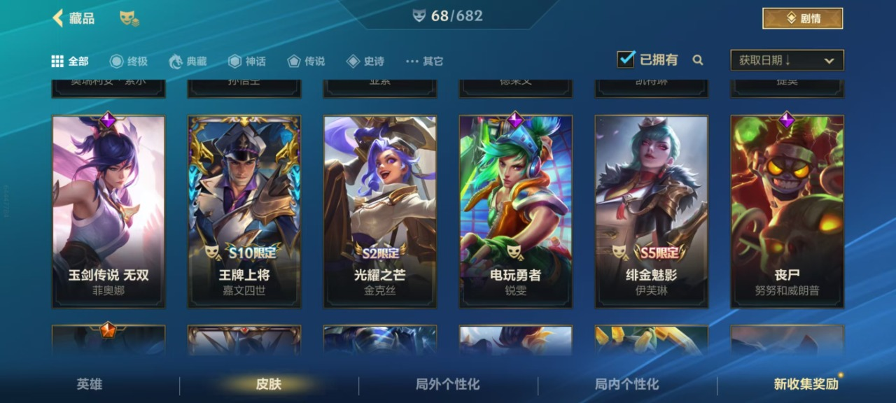 可二次 可修改实名 17传说 17史诗 6...