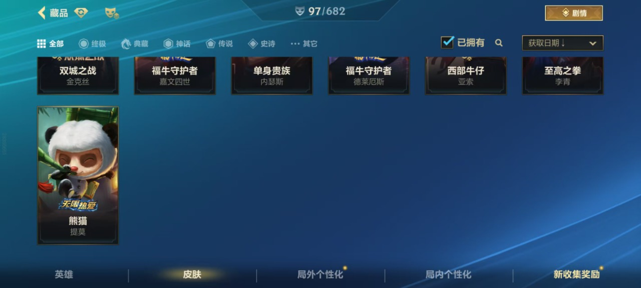 可二次 可修改实名 1神话 12传说 33...