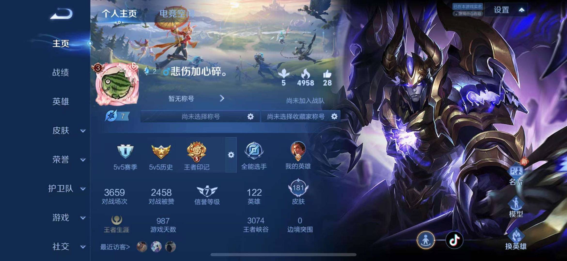【一念神魔天魔缭乱181皮肤1典藏12传说1星元】苹果Q-122英雄-181皮肤【1水晶】鸣剑·曳影【1星元】金色仲夏夜之梦【12传说】武圣 天魔缭乱 齐天大圣 山海·炽霜斩 无双飞将 仲夏夜之梦 