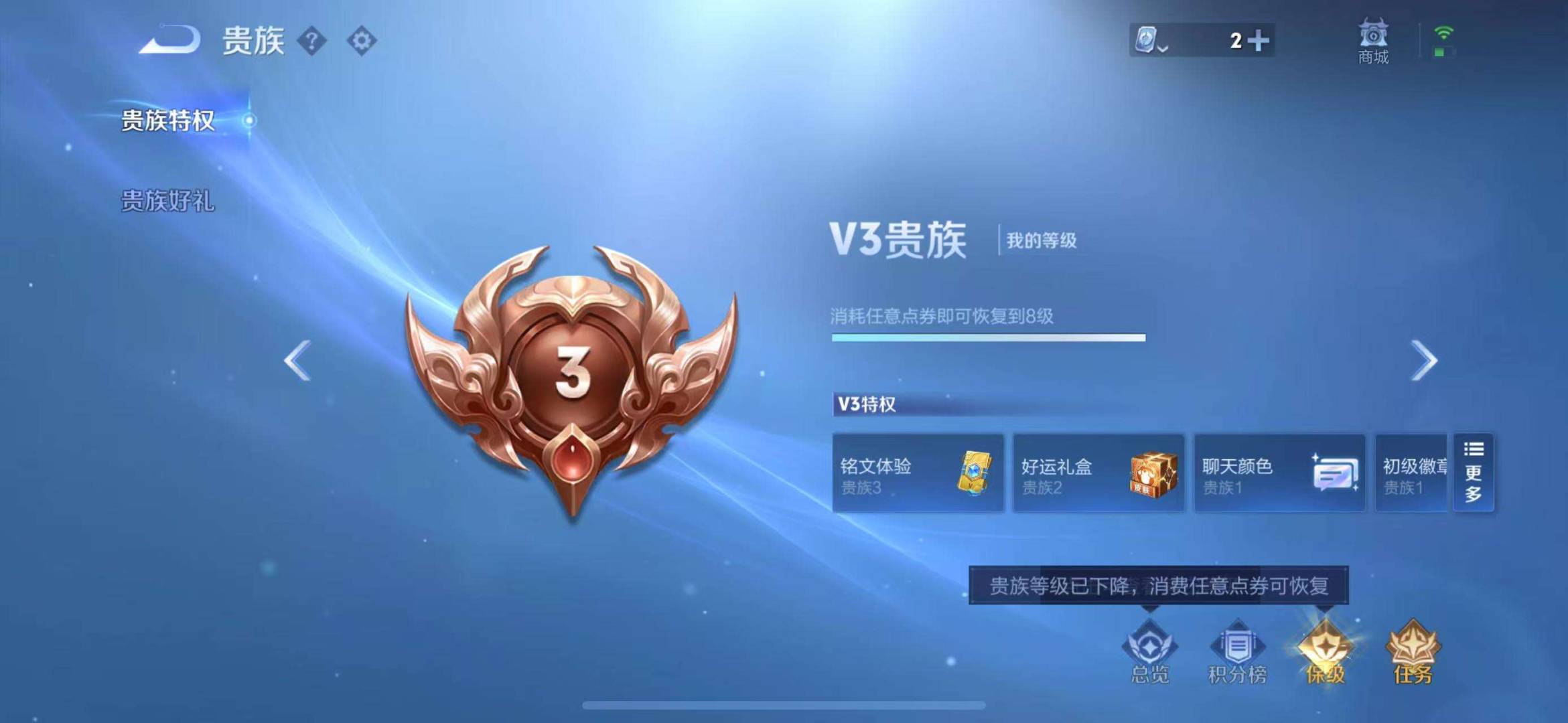 【一念神魔天魔缭乱181皮肤1典藏12传说1星元】苹果Q-122英雄-181皮肤【1水晶】鸣剑·曳影【1星元】金色仲夏夜之梦【12传说】武圣 天魔缭乱 齐天大圣 山海·炽霜斩 无双飞将 仲夏夜之梦 