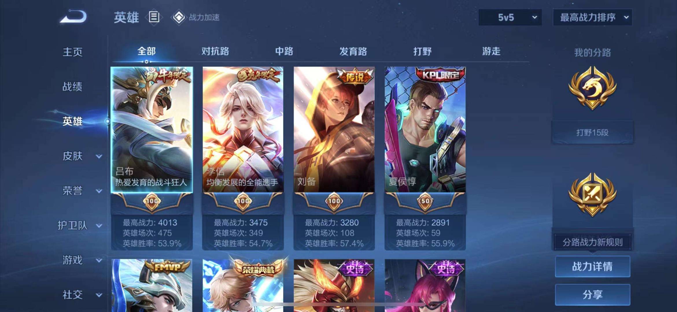 【一念神魔天魔缭乱181皮肤1典藏12传说1星元】苹果Q-122英雄-181皮肤【1水晶】鸣剑·曳影【1星元】金色仲夏夜之梦【12传说】武圣 天魔缭乱 齐天大圣 山海·炽霜斩 无双飞将 仲夏夜之梦 