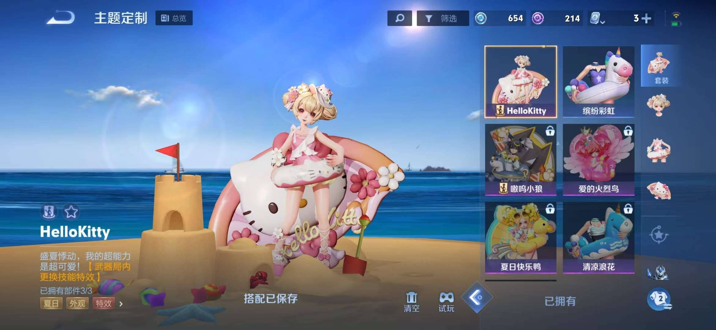 【无双离恨烟17传说292皮肤1典藏1星元金标蒙犽】安卓WX-123英雄-292皮肤【1水晶】拾光映像【1无双】离恨烟【1星元】幽冥之眼【17传说】逐花归海 乘龙·淬吴钩 曦玄引 幻光神枪 记忆之芯