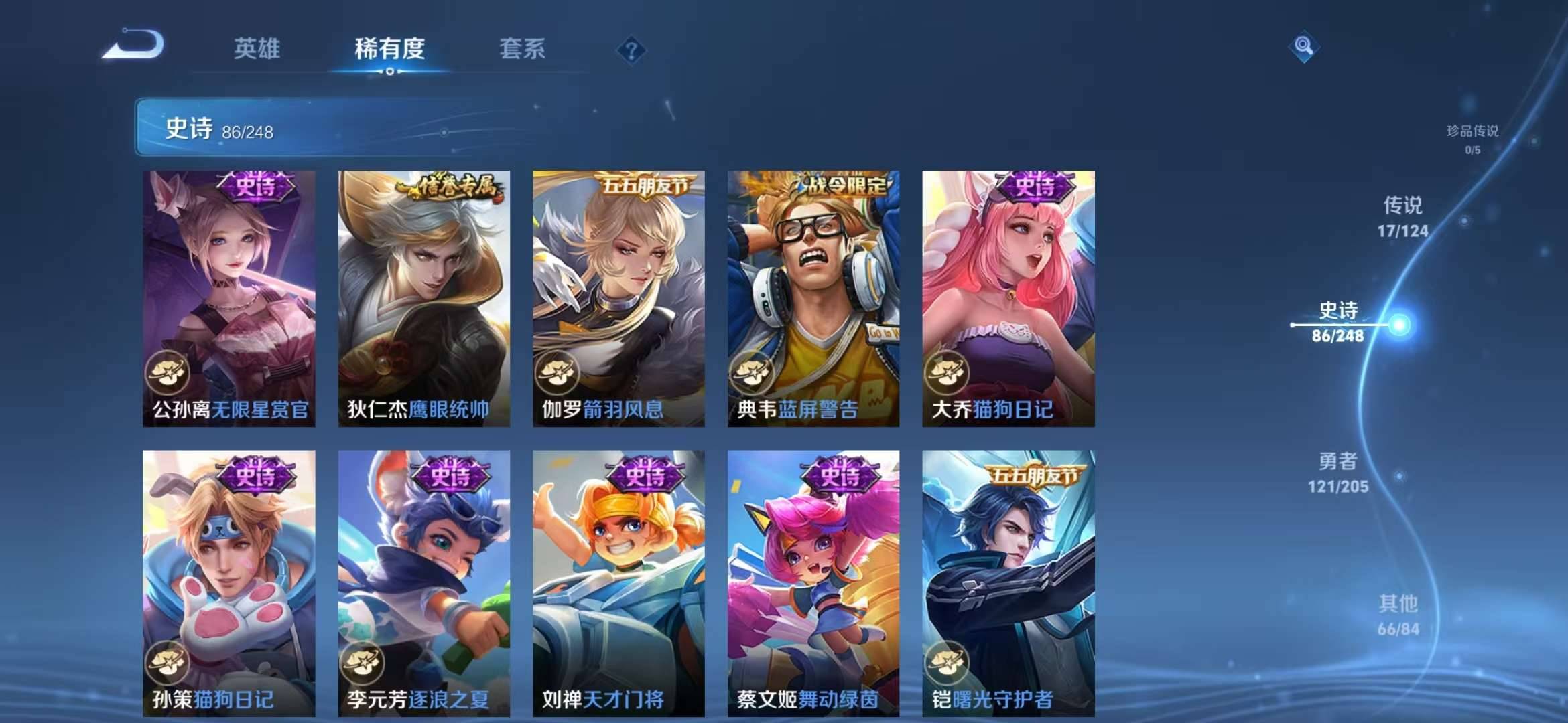 【无双离恨烟17传说292皮肤1典藏1星元金标蒙犽】安卓WX-123英雄-292皮肤【1水晶】拾光映像【1无双】离恨烟【1星元】幽冥之眼【17传说】逐花归海 乘龙·淬吴钩 曦玄引 幻光神枪 记忆之芯