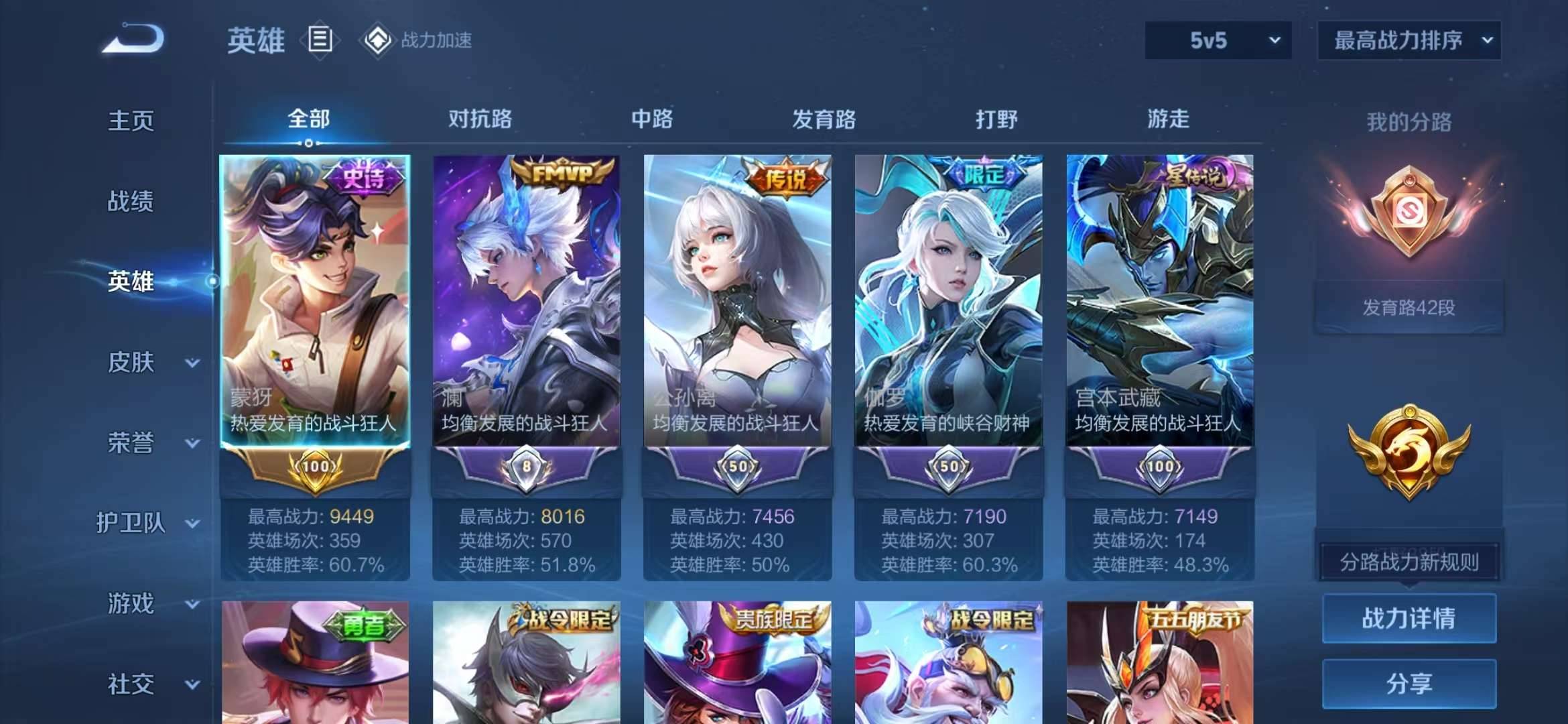 【无双离恨烟17传说292皮肤1典藏1星元金标蒙犽】安卓WX-123英雄-292皮肤【1水晶】拾光映像【1无双】离恨烟【1星元】幽冥之眼【17传说】逐花归海 乘龙·淬吴钩 曦玄引 幻光神枪 记忆之芯