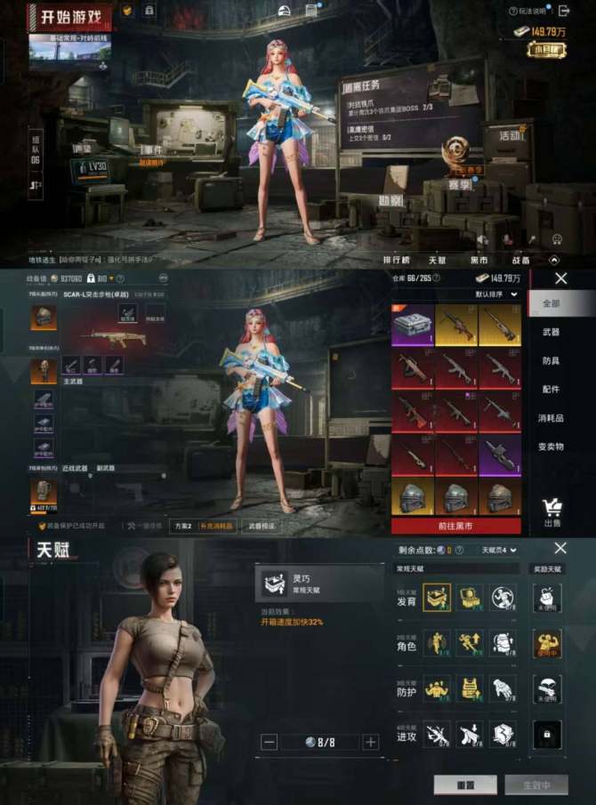 氪金兽