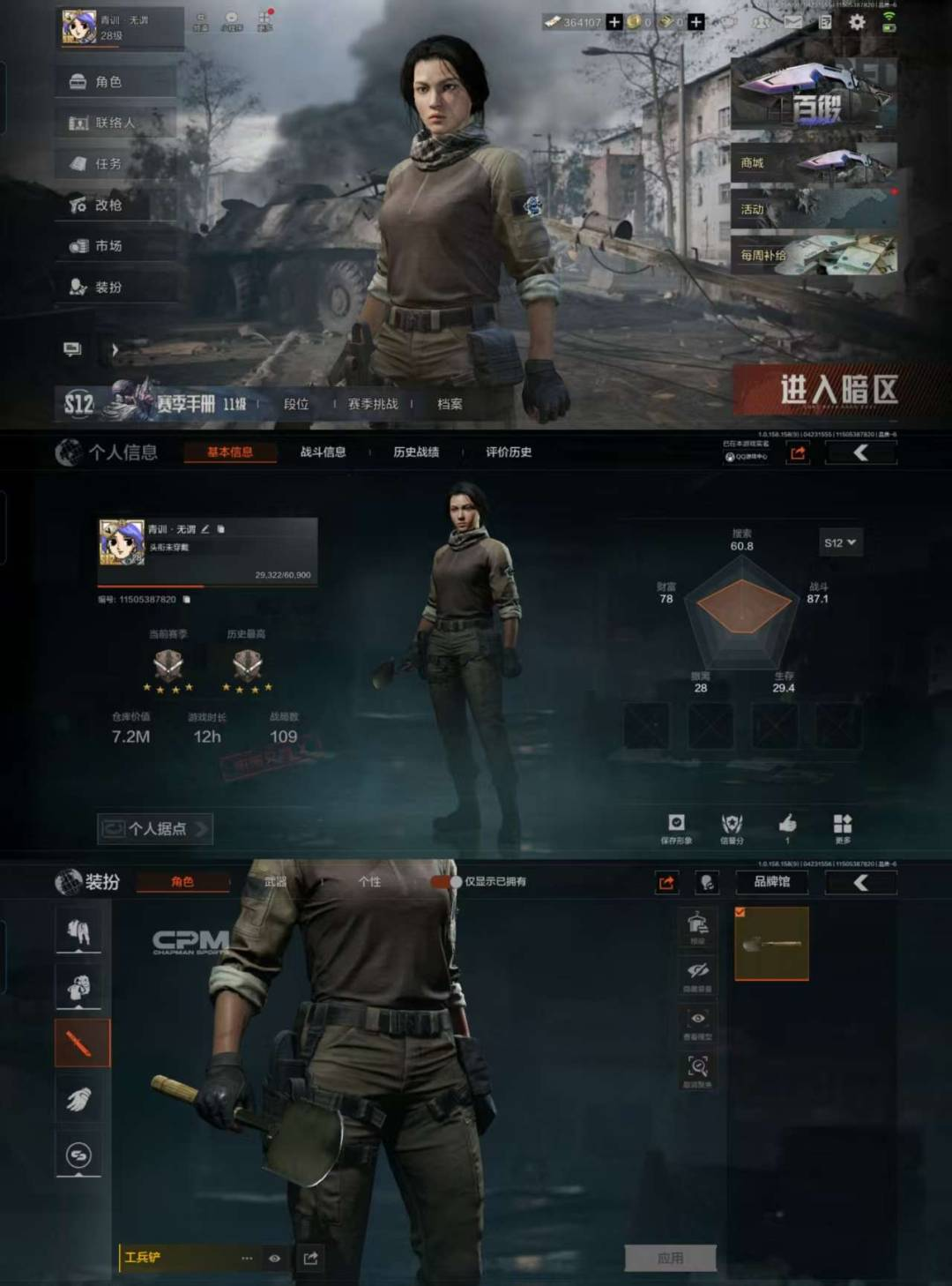 HXA168可二次 安Q暗区 3大金3...