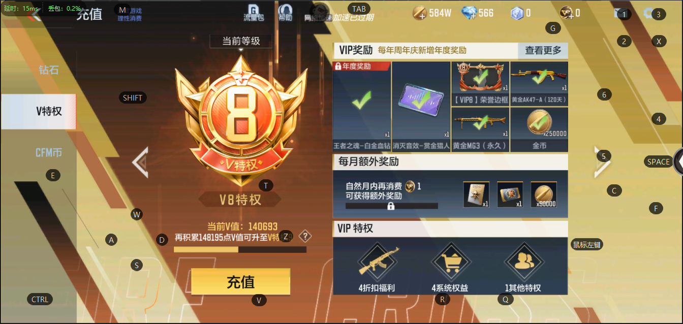 CFMQM320563枪战王者账号详情图15