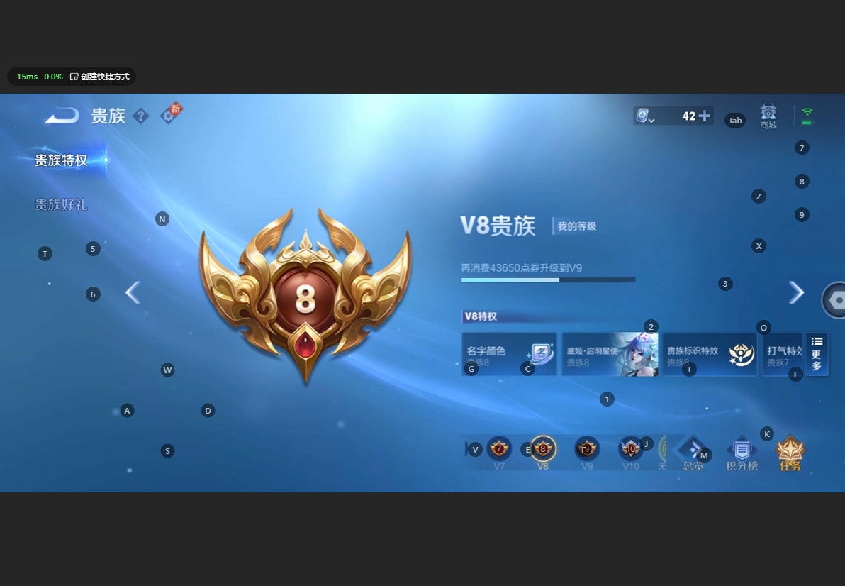 WZQM394675王者荣耀账号详情图2