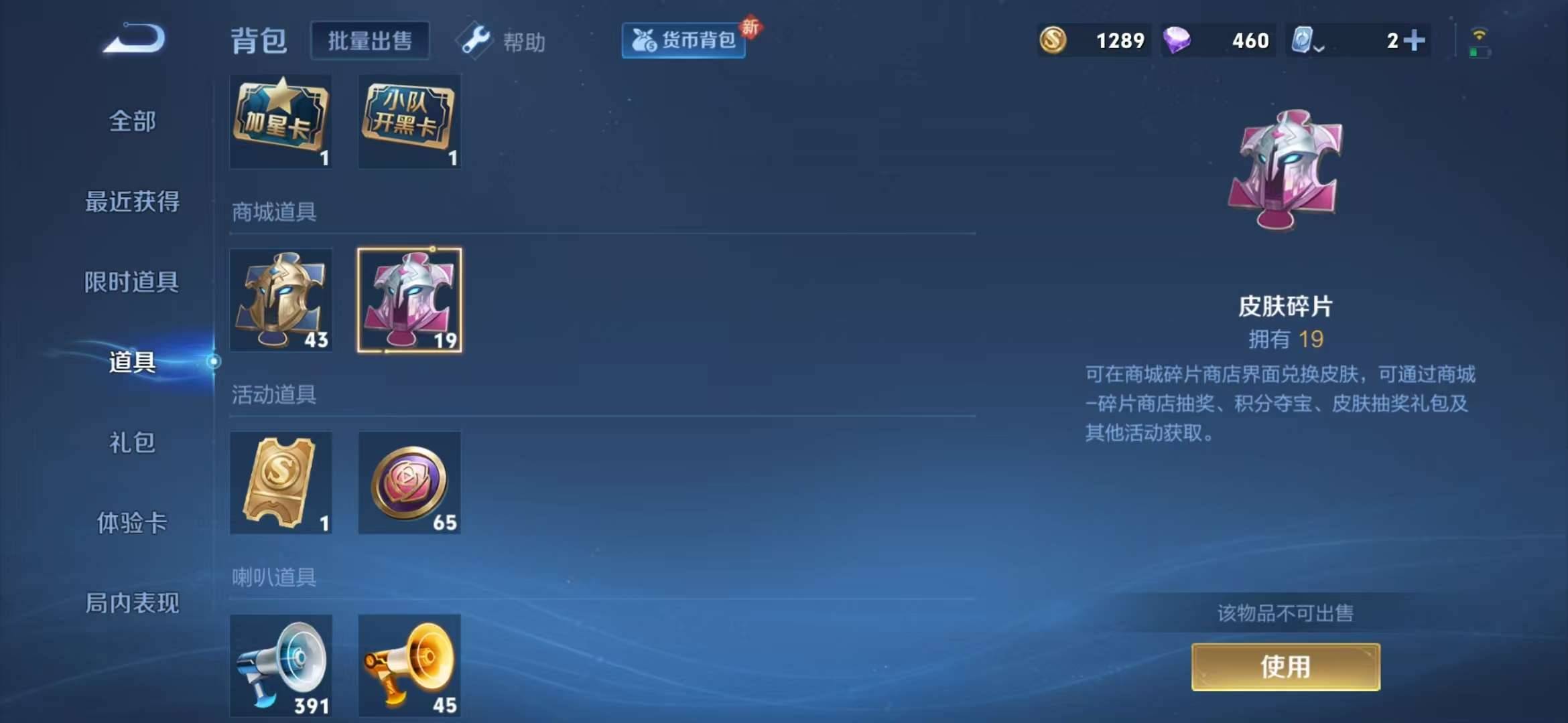 【双区V8 125皮肤2典藏2传说至尊宝 安卓157皮1典藏3传说】苹果Q-97英雄-125皮肤【2水晶】全息碎影 鸣剑·曳影【2传说】启明星使 云鹰飞将【60史诗】凤凰于飞 至尊宝 白龙吟 电玩小