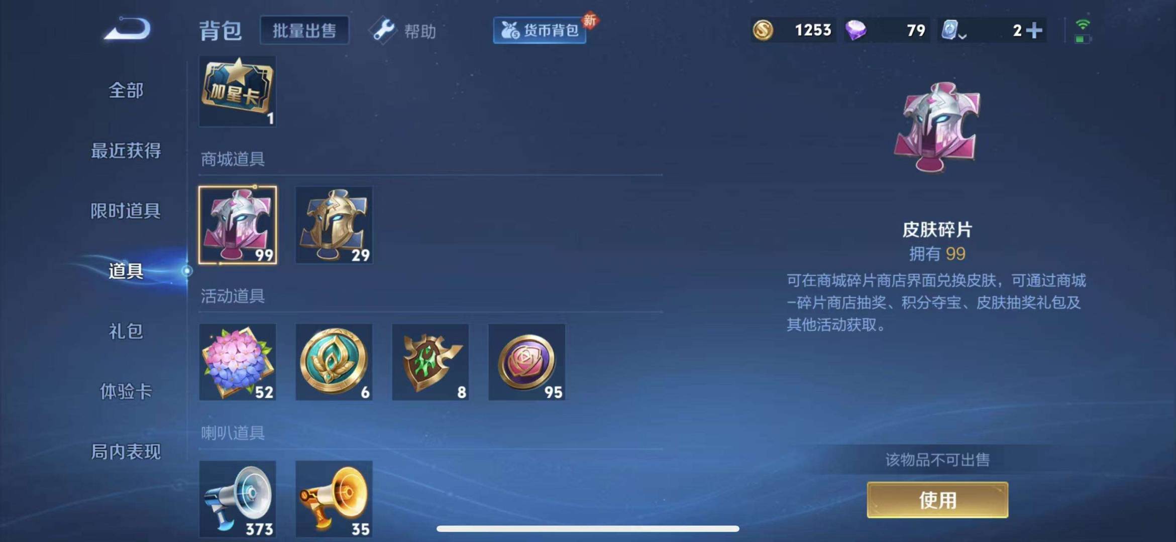 【双区V8 125皮肤2典藏2传说至尊宝 安卓157皮1典藏3传说】苹果Q-97英雄-125皮肤【2水晶】全息碎影 鸣剑·曳影【2传说】启明星使 云鹰飞将【60史诗】凤凰于飞 至尊宝 白龙吟 电玩小
