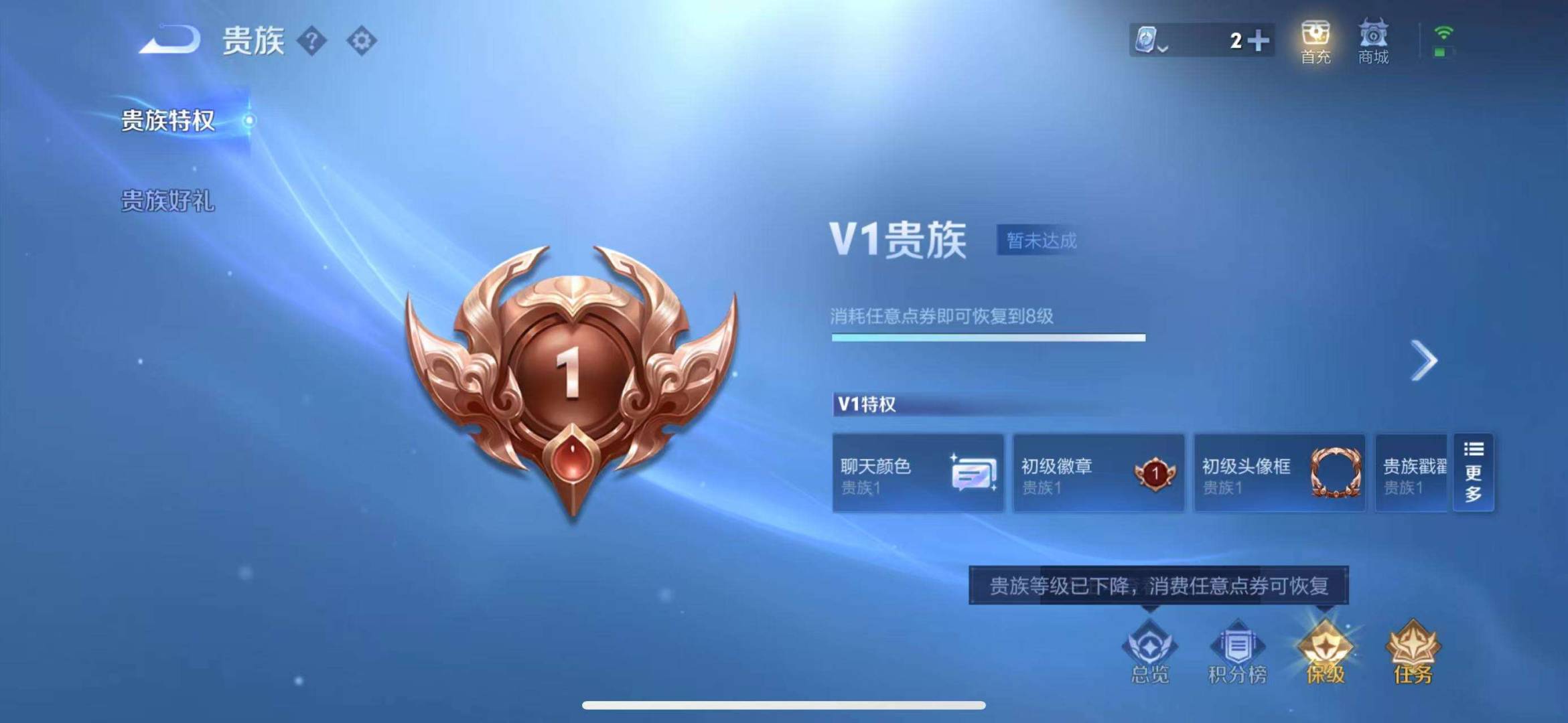 【双区V8 125皮肤2典藏2传说至尊宝 安卓157皮1典藏3传说】苹果Q-97英雄-125皮肤【2水晶】全息碎影 鸣剑·曳影【2传说】启明星使 云鹰飞将【60史诗】凤凰于飞 至尊宝 白龙吟 电玩小