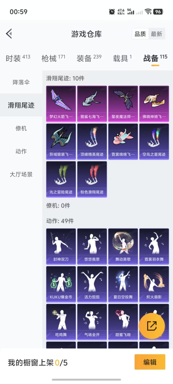 HPQM3140270和平精英账号详情图5